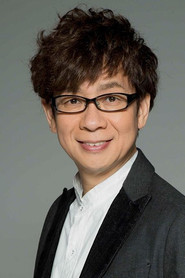 Коити Ямадэра